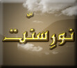 NooreSunnat Logo