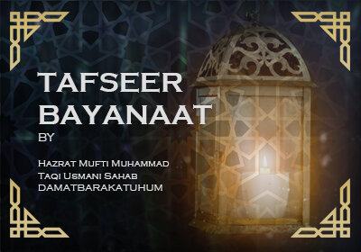 Tafseer Bayans