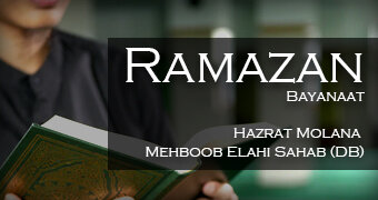 Ramadan Bayanat